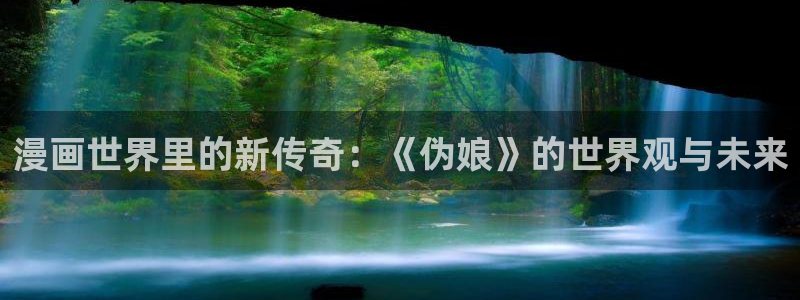 天堂漫画破解版